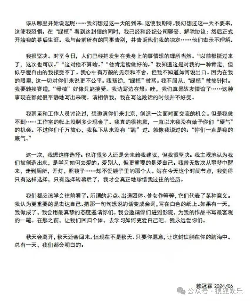 都退居幕后了还要被审判近照状态？他的转型真的还蛮彻底的......