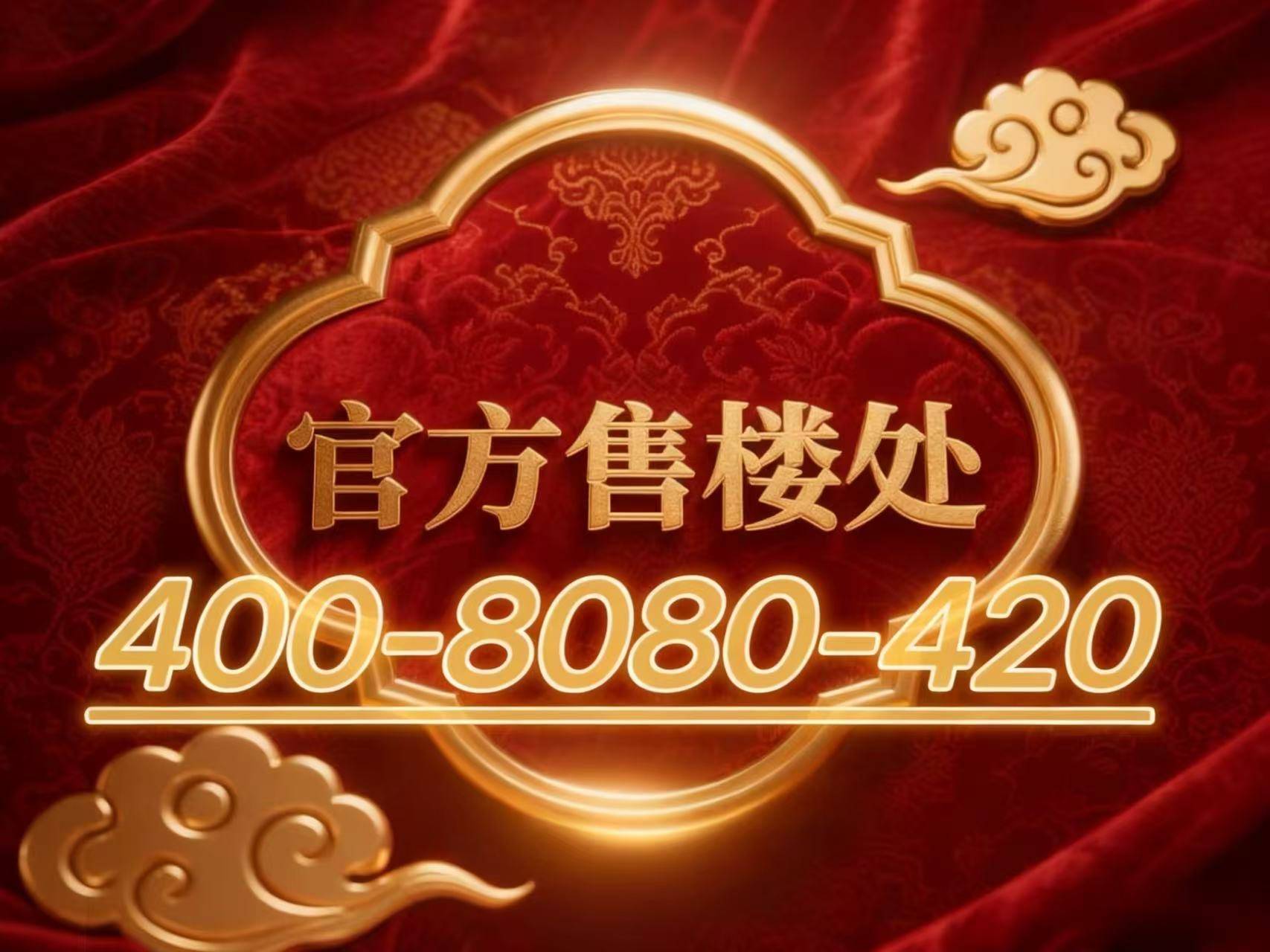 半岛体育- 半岛体育官方网站- APP下载安联虹悦 (售楼处) 首页 安联虹悦销售中心 环境户型价格地址楼盘详情配套电话售楼处-电话-交房时间