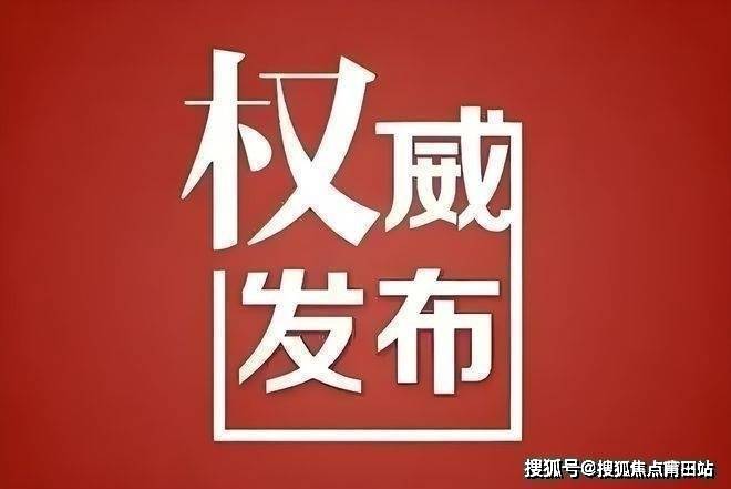 榕发麓里云筑官方授权丨福州榕发麓里云筑售楼处电话丨官方线上预约看房热线 -营销中心竭诚接待-2026开年特惠--容积率开云体育- 开云体育网站- APP下载