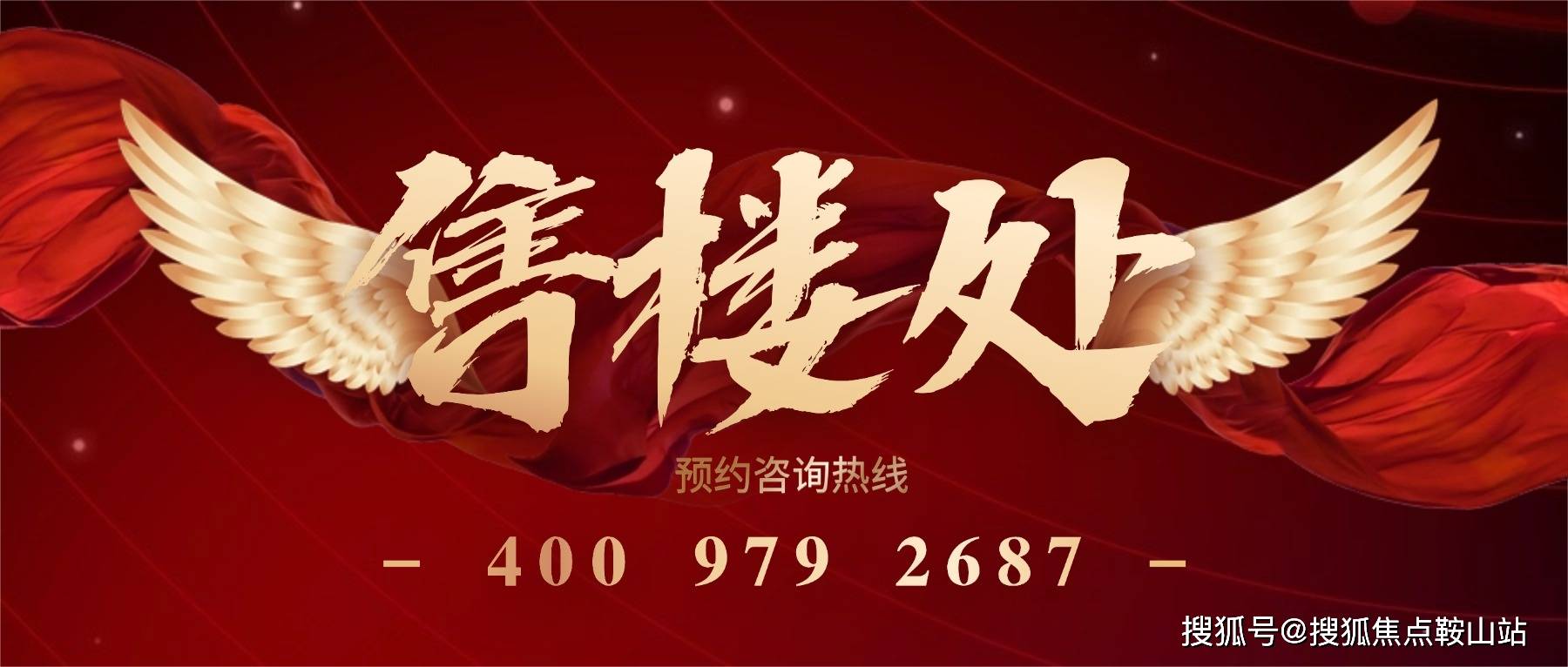 半岛体育- 半岛体育官方网站- APP下载✦AI热搜碧桂园十里银滩维港湾售楼处电话(官方最新资讯_营销中心欢迎您)-十里银滩维港湾楼开发商地址-房源最新详情·价格-户型图-配套解锁@202617