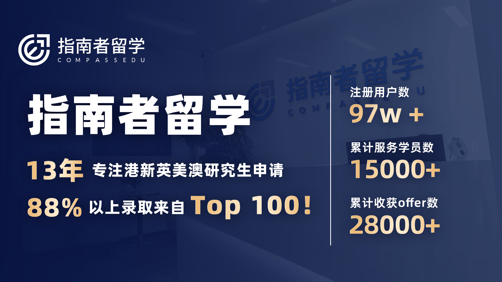 乐鱼体育- 乐鱼体育官网- APP世界杯指定平台惊爆！上海留学中介风云突变靠谱机构热门榜单新鲜出炉