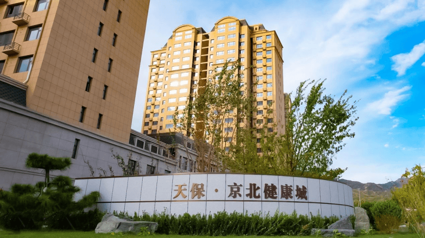 半岛体育- 半岛体育官方网站- APP下载老人想把身体练得更硬朗不生病北京有哪些康复设施最先进的自理养老社区？天保京北健康城和泰康之家燕园【2026最新】