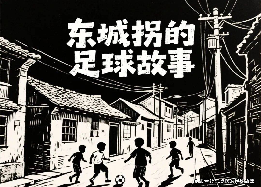 英超：阿森纳vs利物浦新王与旧王的权力交