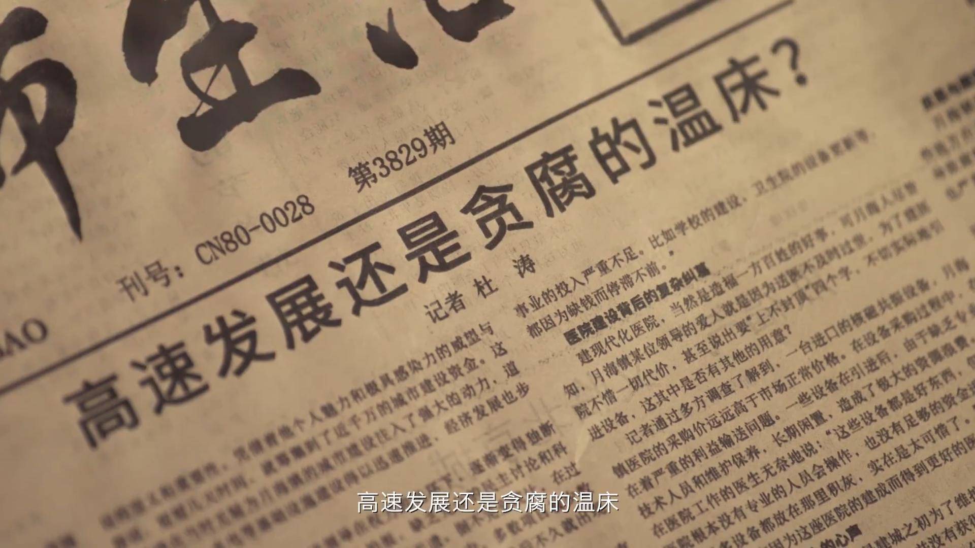 央视首播!又一部年代大剧来袭,赵丽颖、黄晓明要掀起一波新高潮