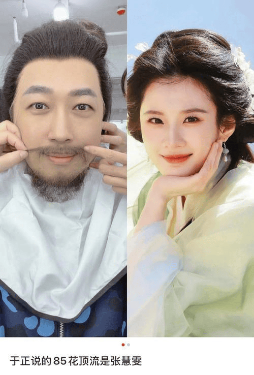 《金吾不禁》于正张慧雯会有吻戏?网友喊女方工伤辣眼睛