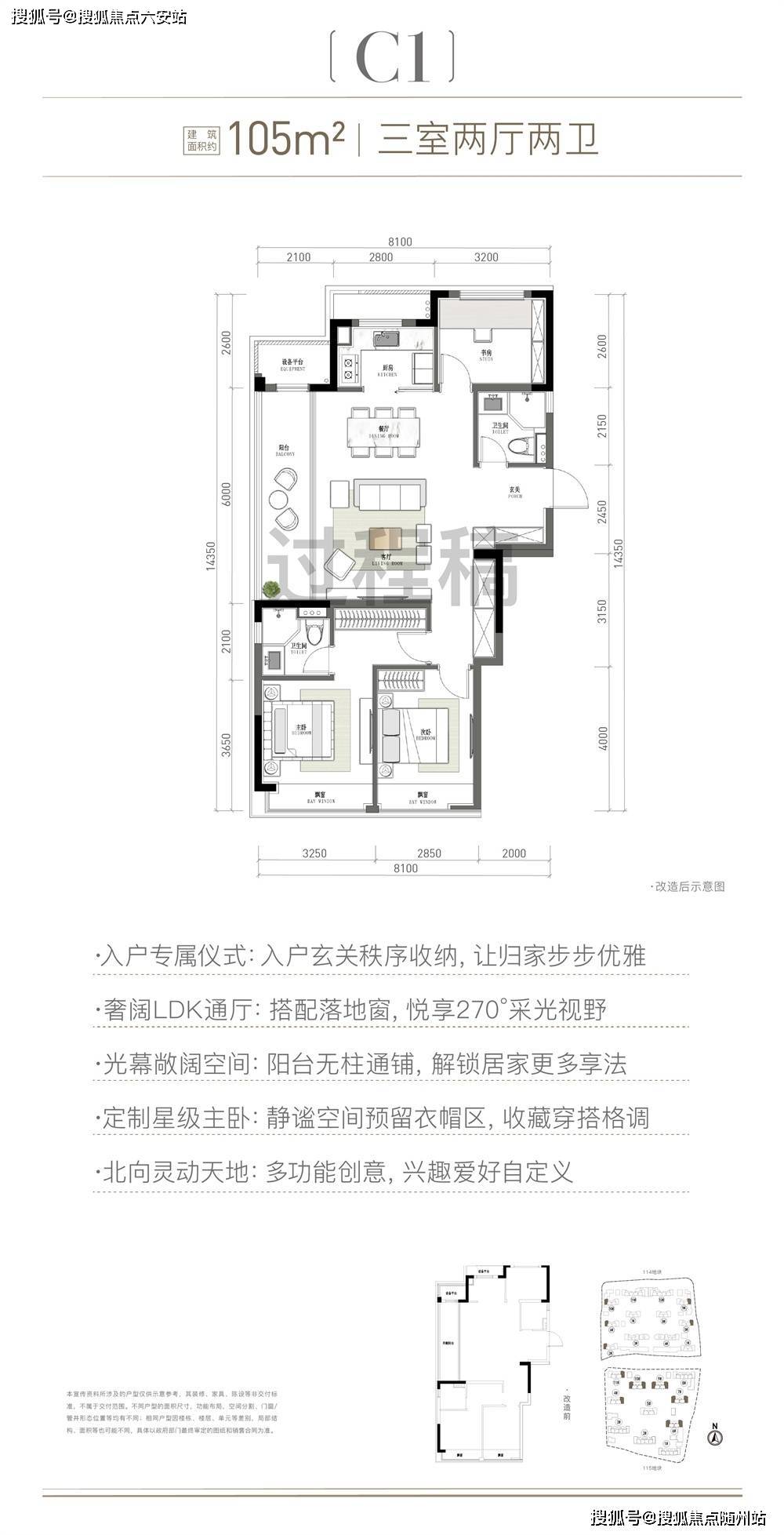 滨润锦翠城销售中心最新发布!宝威体育- 宝威体育官网- APP下载 杭州萧山新塘板块小高层 高层滨润锦翠城官芳网站@售楼处楼盘价格地址