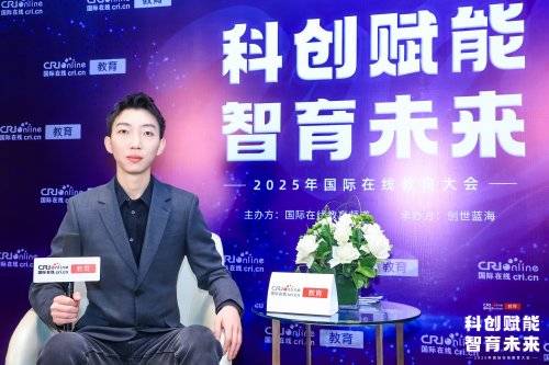 雨燕直播- NBA直播- 足球世界杯 LIVE凯琛留学荣获“2025年度出国留学服务诚信机构”以专业诚信引领行业高质量发展