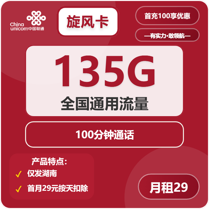 小火箭联机手游下载教程