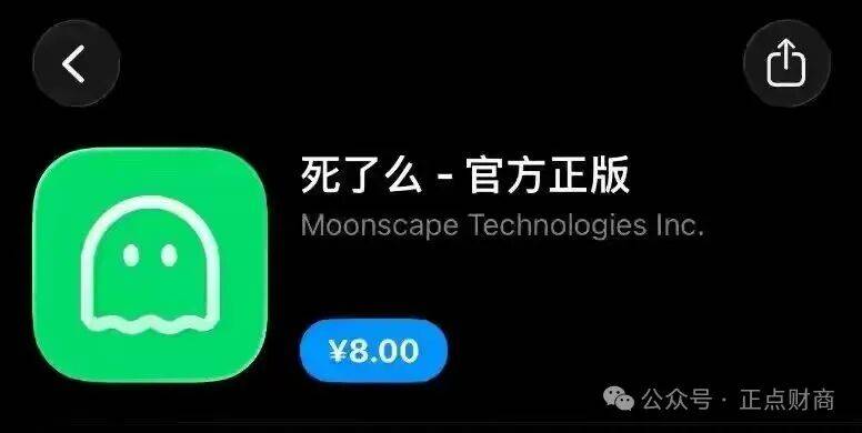 ios小火箭热点