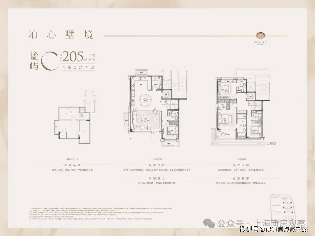 文章配图-37