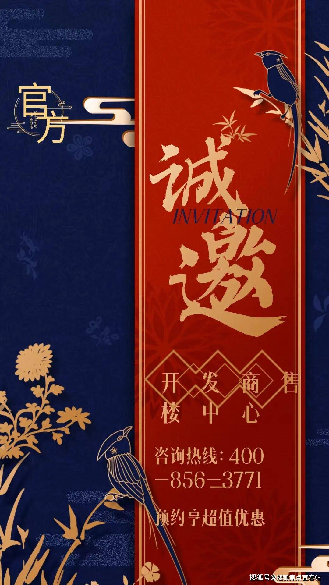 半岛体育- 半岛体育官方网站- APP下载官方公示：鹅潭1号售楼处电线号开发商首页网站-鹅潭1号营销中心欢迎您-楼盘详情-最新价格-户型图-容积率@2026113售楼处◆✦Ai热搜