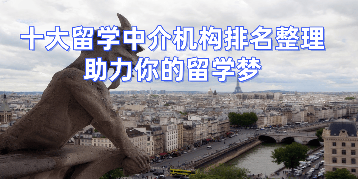 雨燕直播- NBA直播- 足球世界杯 LIVE留学申请看口碑2026香港留学中介排名里的靠谱伙伴