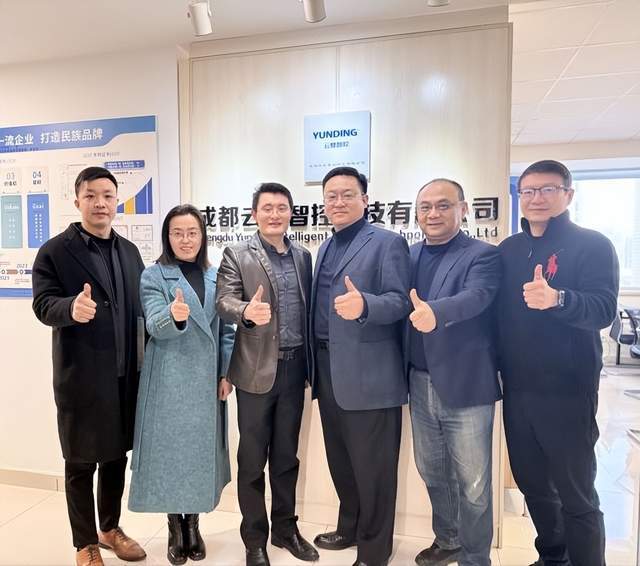 智控他日推演强邦之途—“民族品牌陪跑规划”走进成都云鼎智控