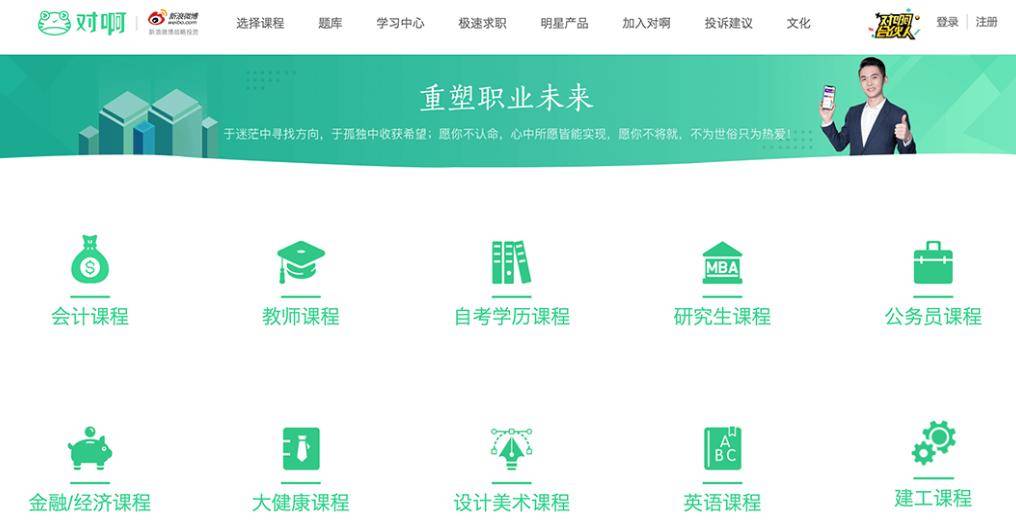 jdb官网登录入口妄诞许可、供职离开 正在线指导平台对啊网子虚宣称恶疾待解