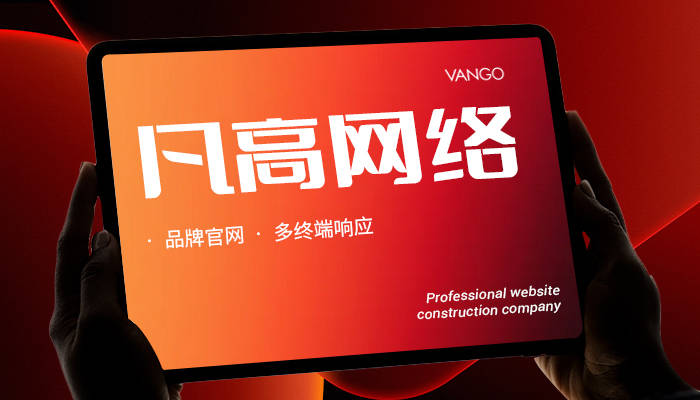 2026气力网站创设公司举荐：网站计划创制双保证！口碑创制公司清点