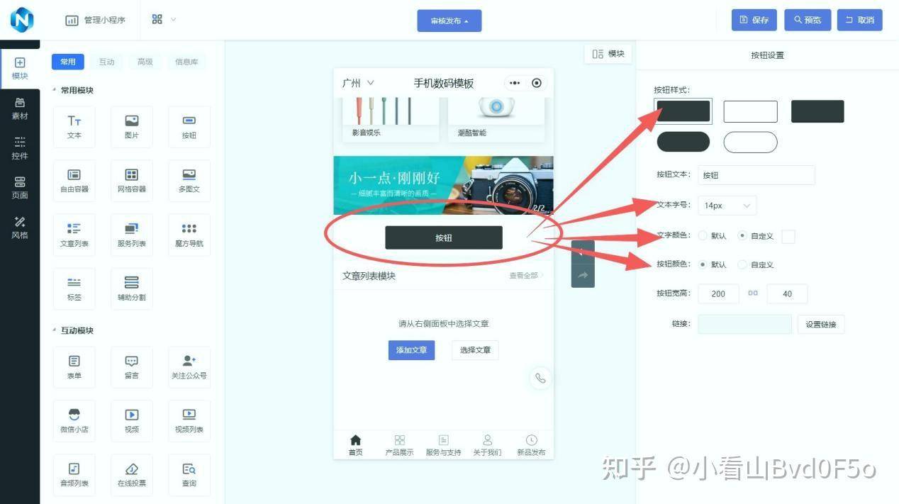 文章配图-5