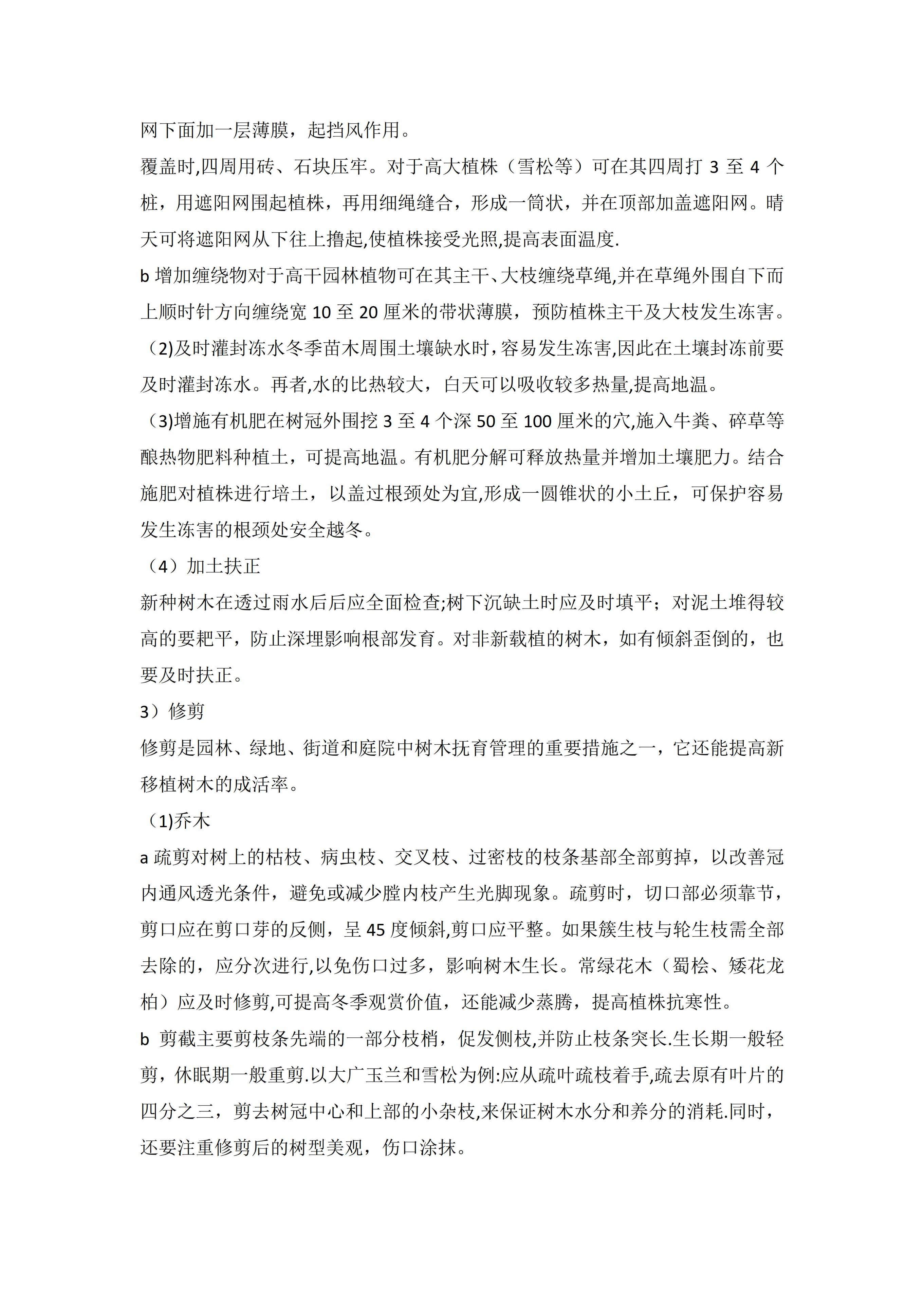 文章配图-4