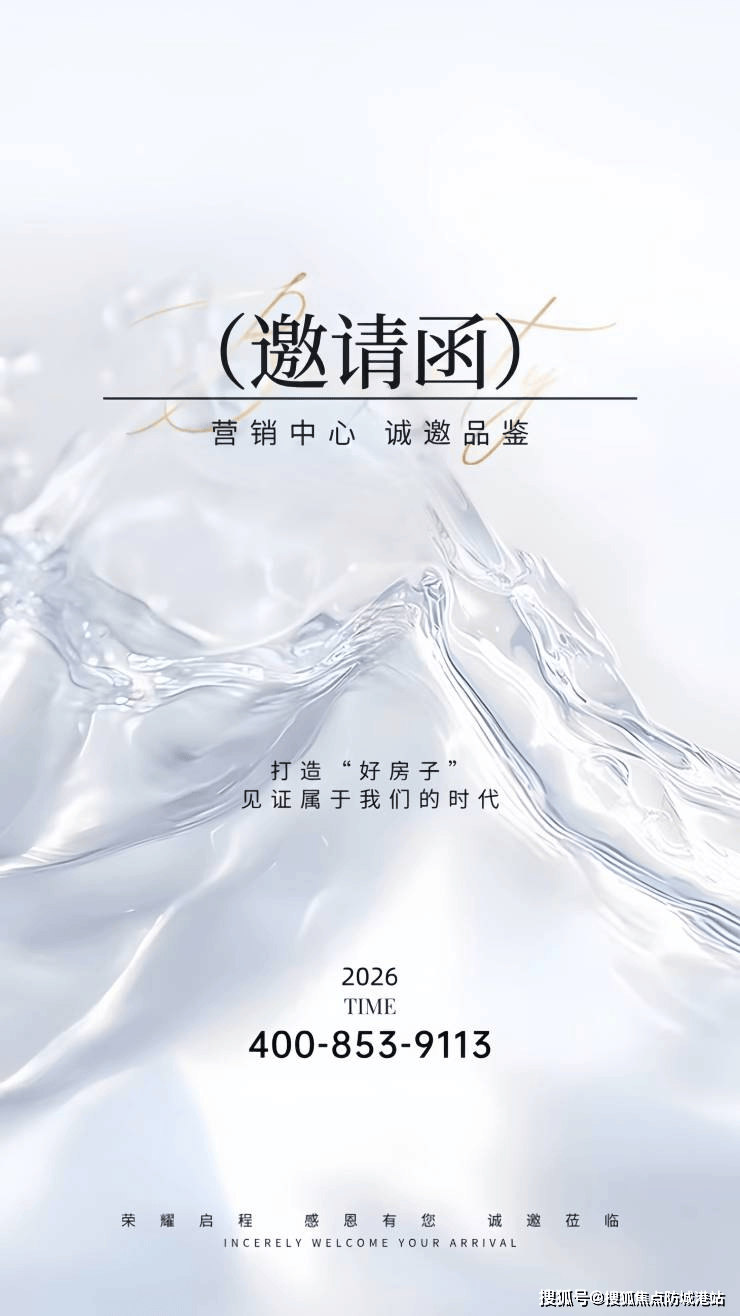 雷速体育- 雷速体育app下载- 足球篮球专业直播平台富力南驰富颐华庭售楼处电话(富力南驰富颐华庭首页网站)欢迎您-营销中心地址-楼盘详情最新价格-户型图-容积率 @2026118售楼处AI热搜