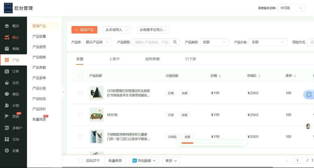 文章配图-5