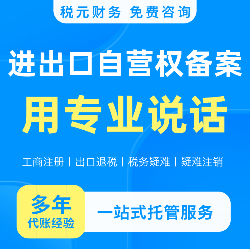 DP电竞官网app2026年企业立案注册类型巨头指南：有限义务公司、股份有限公司