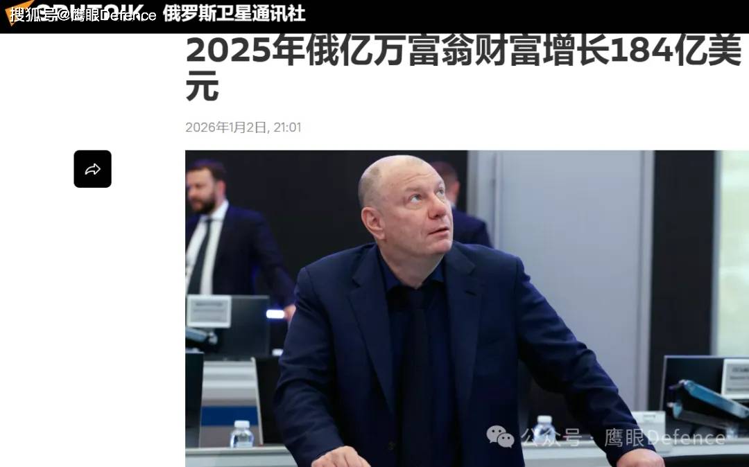 每周击落过千架乌克兰无人机？被俄军干扰，俄罗斯豪车变“废铁”