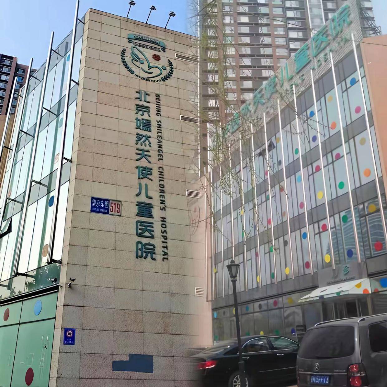 15 年望京往事：从“博鱼体育- 博鱼体育官网- APP下载世界杯指定平台半价爱心楼”到“翻倍租金”！李亚鹏3天涨粉93万能不能保住嫣然医院？多方回应房租争议房东曾自比东郭先生