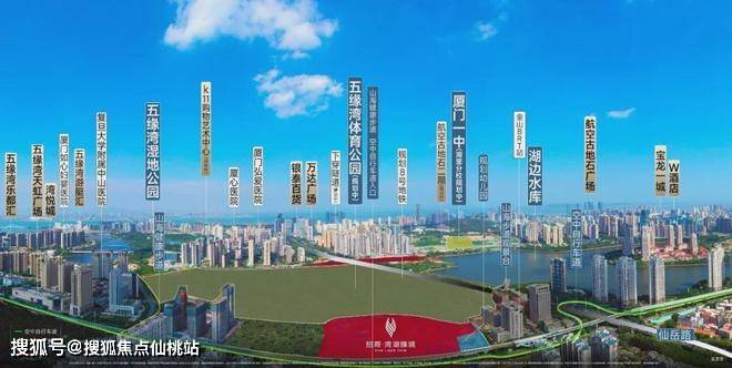 2026厦门招商湾湖臻境售楼处电话→厦门招商湾湖臻境售楼中心电线楼盘百科→楼盘网站→爱体育- 爱体育官方网站- APP下载测评→中心电线小时热线!