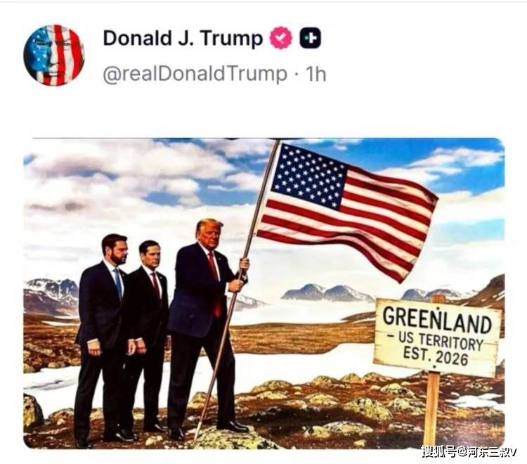 不打了？美国要求丹麦必须回报，格陵兰岛可以用99年长租解决