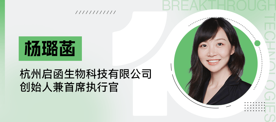 深度解读“基因复活”技术：复活灭绝物种，人类打开了上帝模式？｜2026十大突破性技术