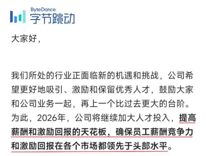 原创             刘强东给“兄弟们”涨七次薪，京东才是隐藏的AI巨头？