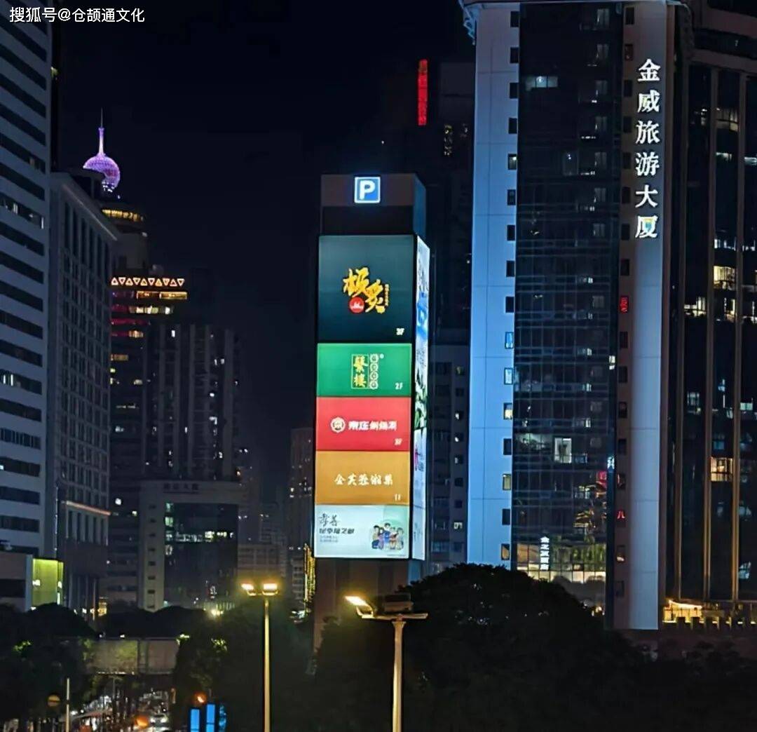 金威：软硬兼施更有威力！