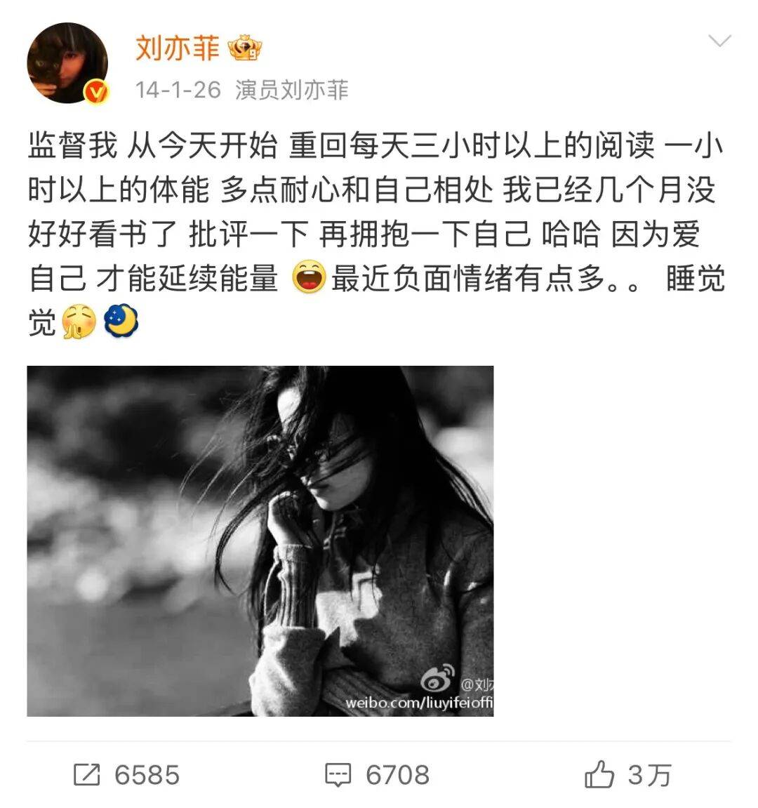 主持人问刘亦菲：拍激情戏会不会有生理反应，刘亦菲的回答情商太高，原来一切都有迹可循