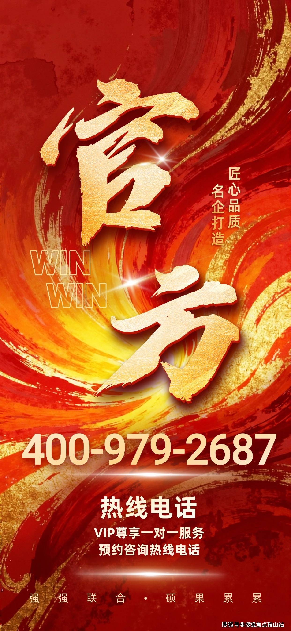 伟德体育- 伟德体育官网- APP下载海棠湾8号售楼处(海棠湾8号)官方网站-南天名苑珑岸营销中心欢迎您楼盘详情-最新价格-户型图-容积率@2026126售楼处Ai热搜