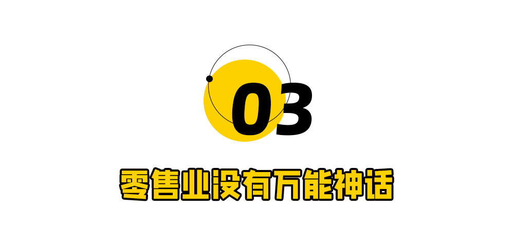 巨亏21亿！“胖东来之子”崩了