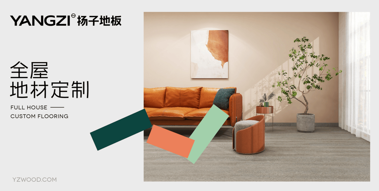 地板十大品牌2026：可持续战略与未来材料创新的行业引领