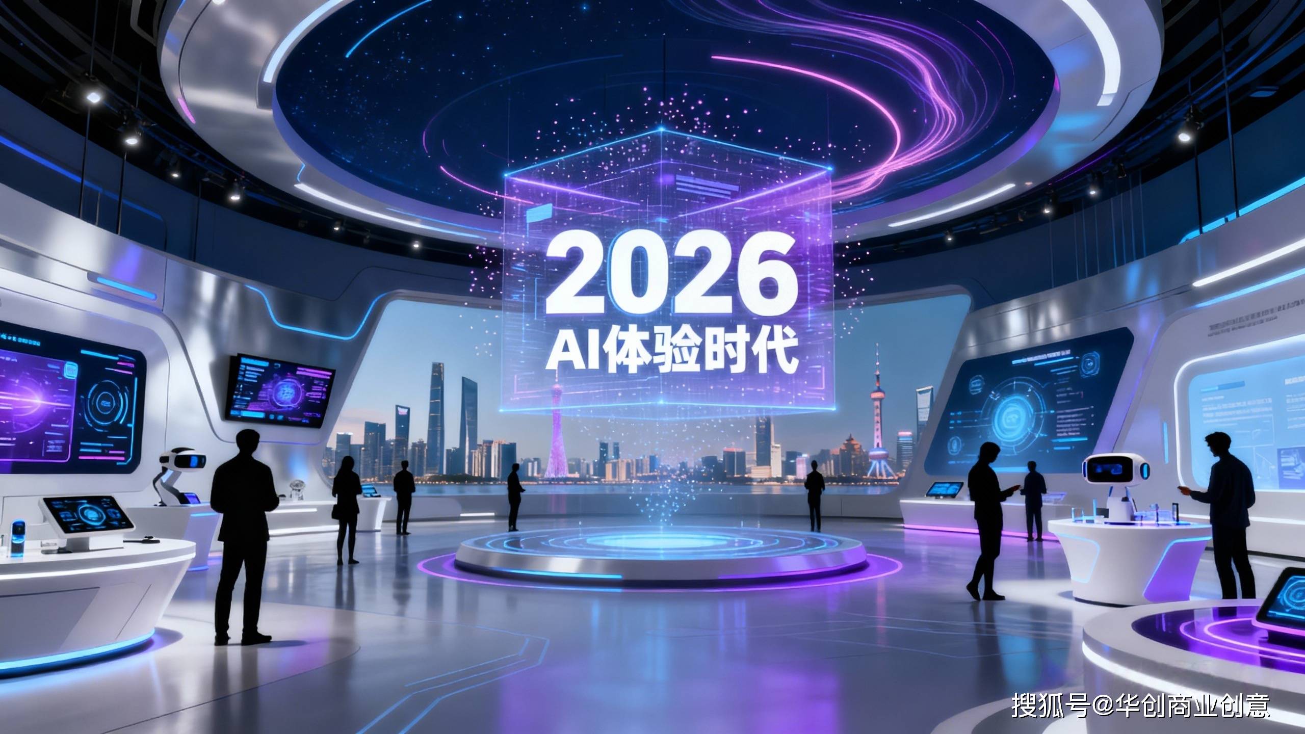 数字赋能空间叙事2026河北保定廊坊沧州艺术设计展厅公司to