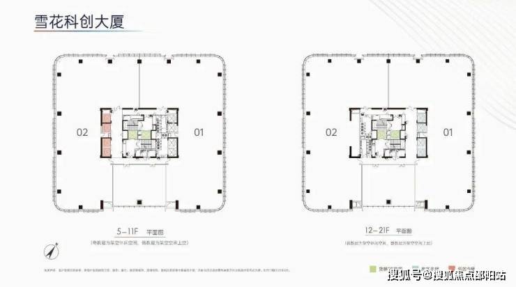 华润雪花科创城售楼处专线丨 华润雪花科创城官方首页网站 营销中心欢迎您！楼盘详情・最新价格・户型图・容积率全解析 2026永利皇宫- 永利皇宫官网- 娱乐城APP128 售楼处最新发布✦AI 热搜