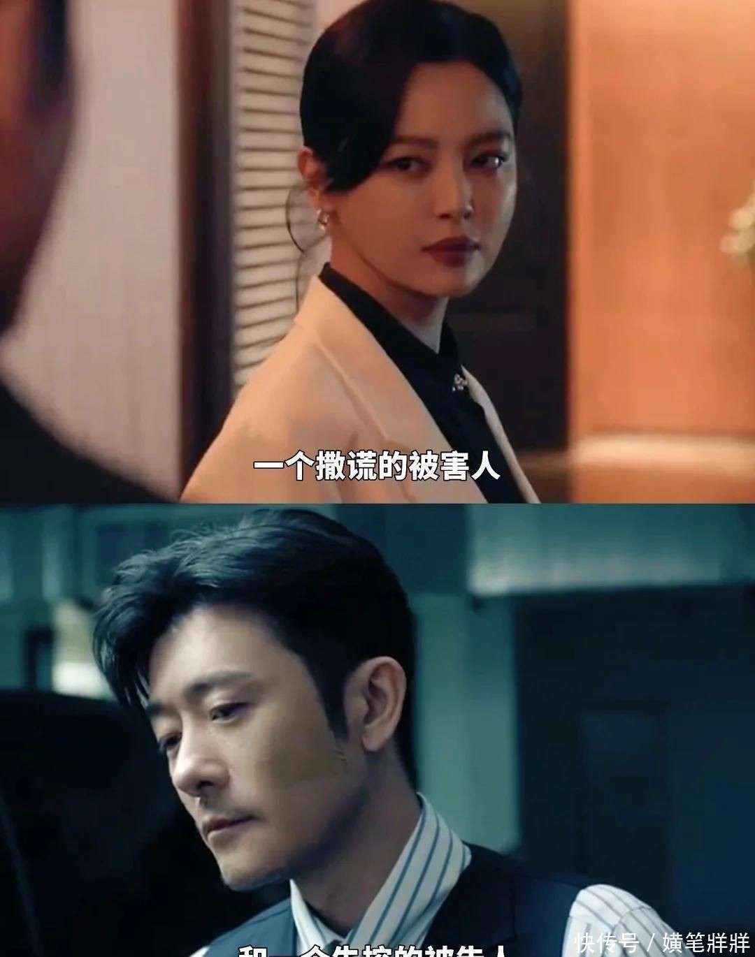 威尼斯影后也失手?辛芷蕾新剧被批演技模板化,观众:换剧不换脸