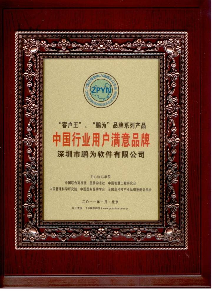 安卓vpn不能确定