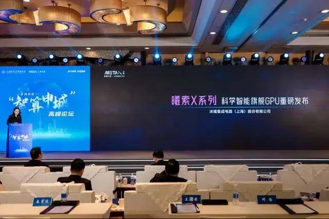 剑指英伟达!2026国产GPU开启集体冲锋