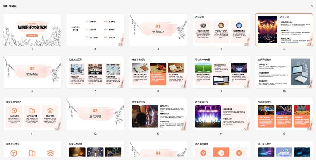 拯救过无数个学生狗的文库网站们,正在倒下