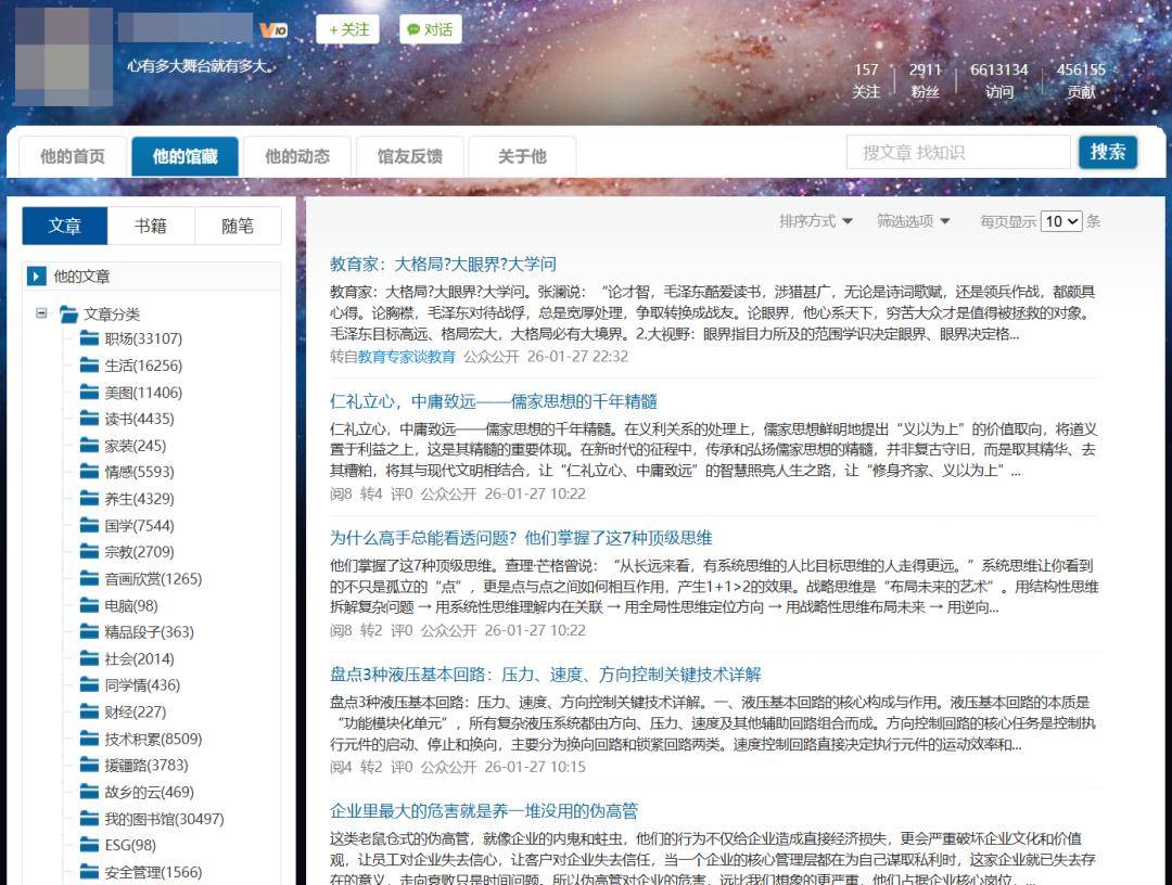 拯救过无数个学生狗的文库网站们,正在倒下