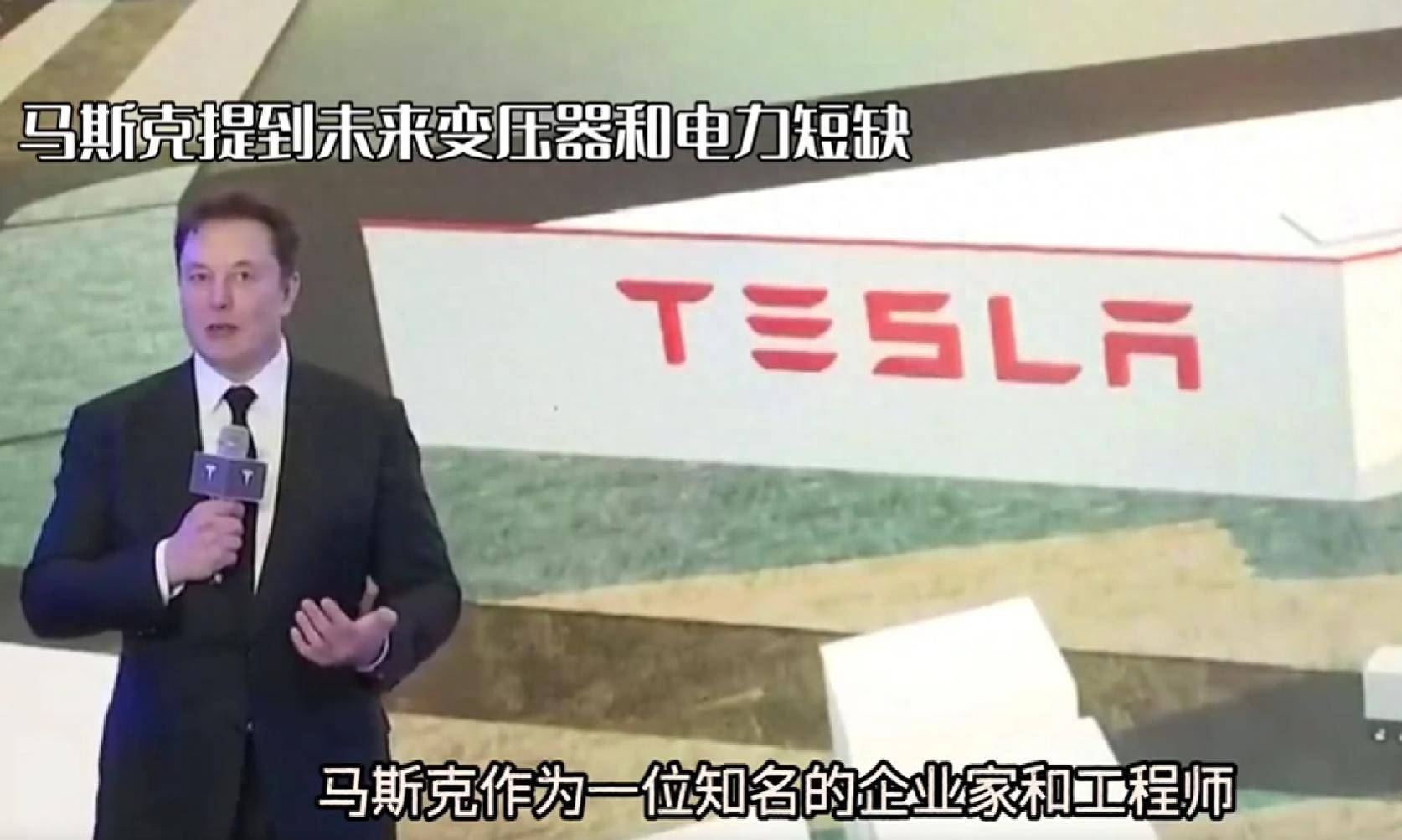 原创             谁还敢得罪中国？全球不再疯抢芯片，而是中国20万一台的变压器