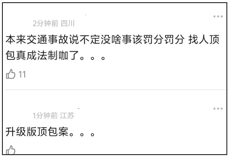 金晨肇事逃逸现场曝光!女助理顶包画面被拍,和狗仔讨价还价没谈拢,没有任何公关机会了!!