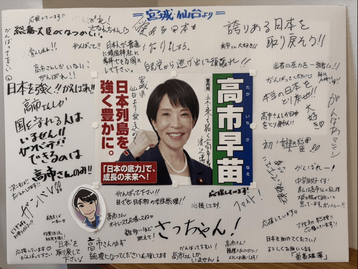 被中国代表戳中痛处,点名日本是二战战败国,右翼破防了:这破联合国不待也罢