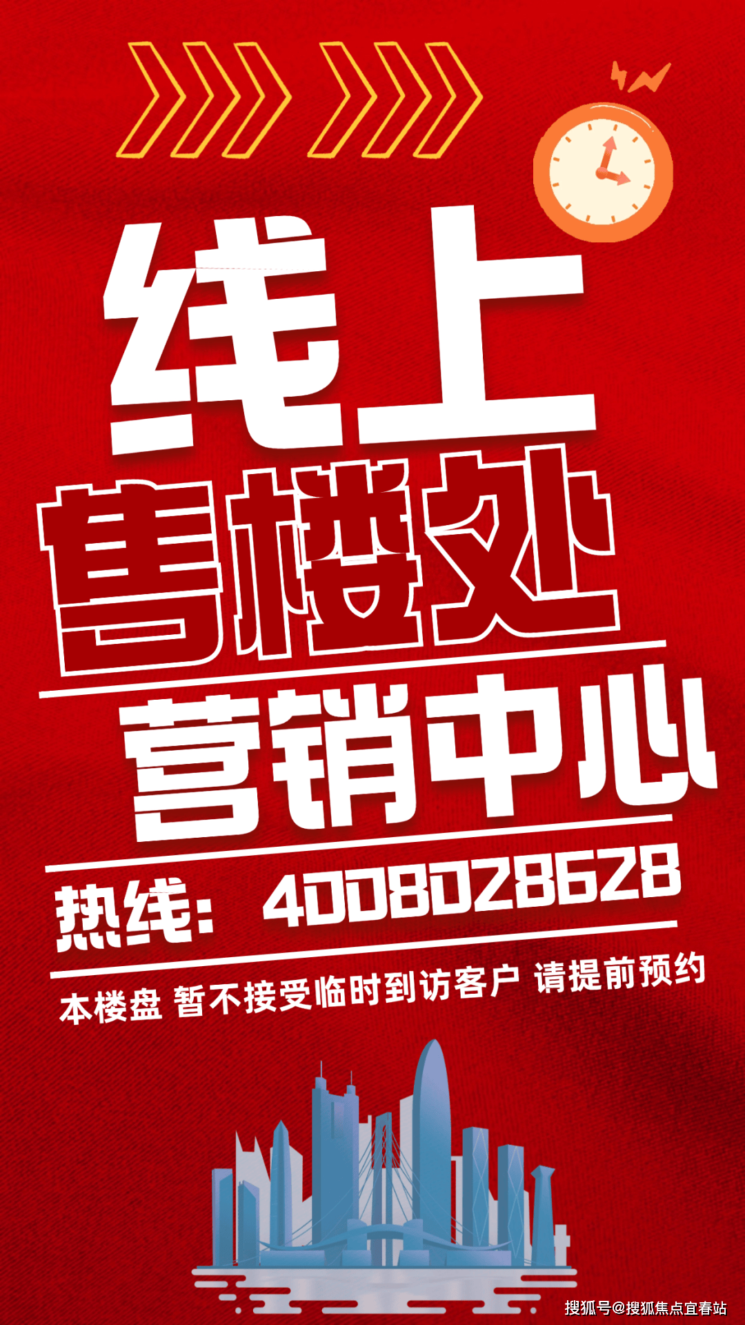 三亚旅居资产山宇海售楼处电话 (官方热线) 官方首页网站-山宇海营销中心全城争藏-楼盘详情•最新动态-交付标准-总户数 @20260201公示+AI热点