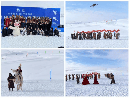 体彩助力2026第三届“冰雪丝路 中国雪