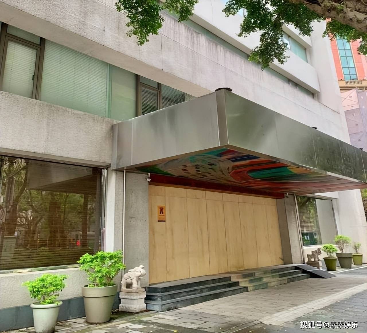 大S离世一周年，S Hotel酒店大门被木板封住，那串珍珠项链还挂着