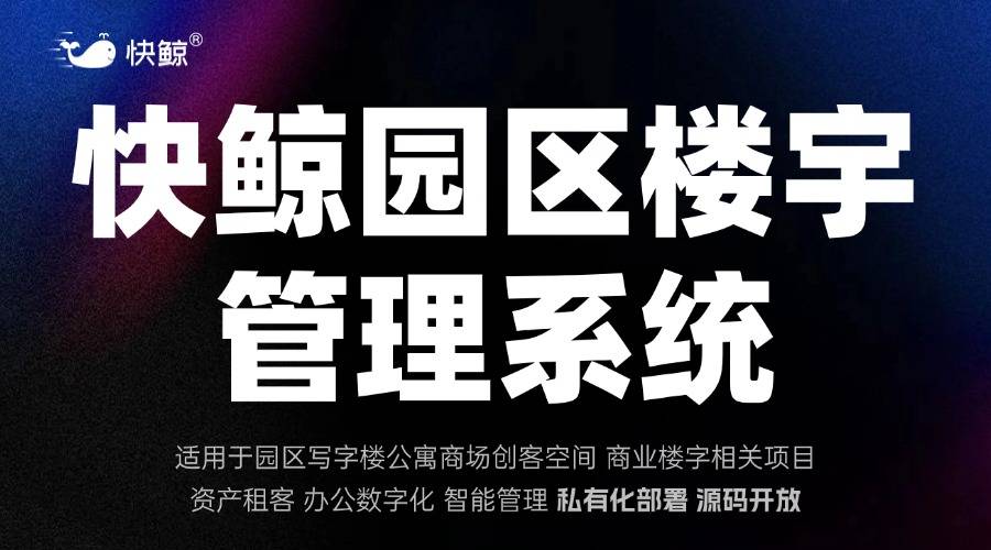 必看！2026年顶级资产管理软件TOP8排行榜让你轻松管理全生命周期