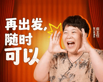 破解中女时代营销密码：塑妍萃「再生力」战略的三重进阶